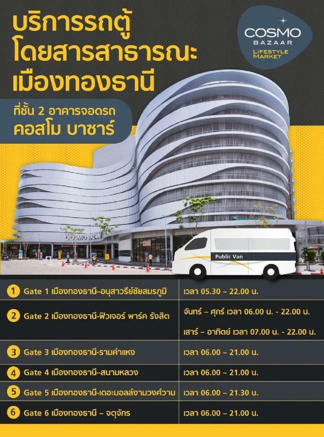 Popular Condo C6 Nonthaburi Dış mekan fotoğraf